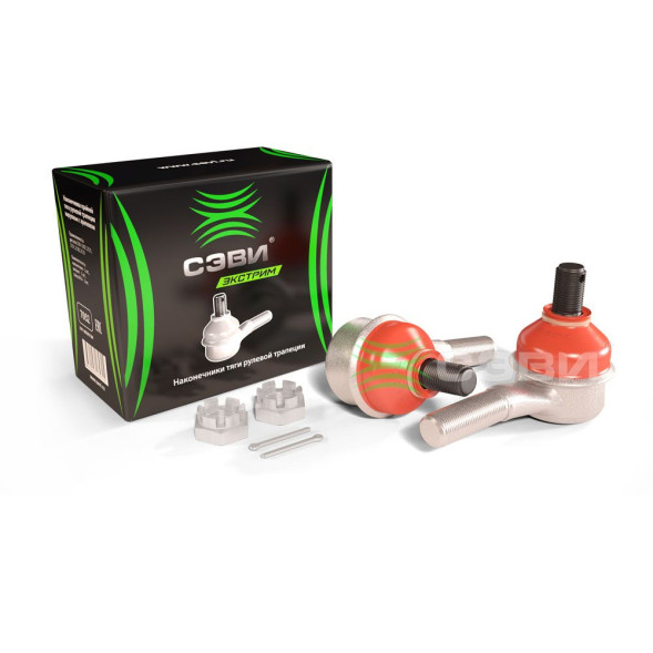 Наконечники наружные с крепежом ВАЗ 2101 СЭВИ-ЭКСТРИМ 7052(12к-т)