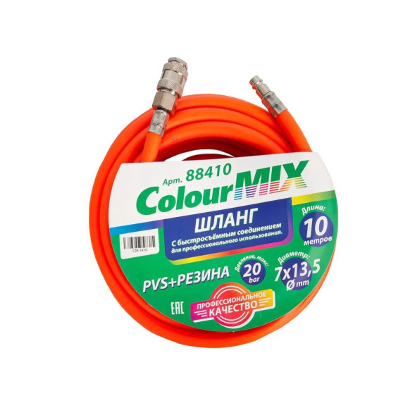 Шланг PVC оранжевый ColourMix (D=7,5мм) 10м