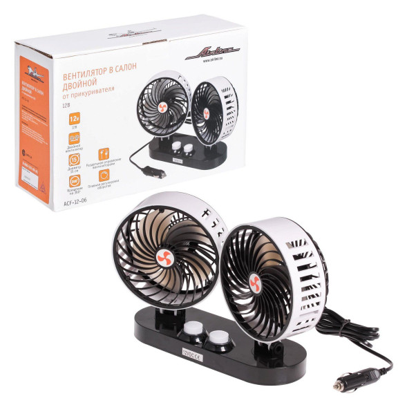 Вентилятор в салон двойной 2х15см 12В пластик (ACF-12-06) AIRLINE