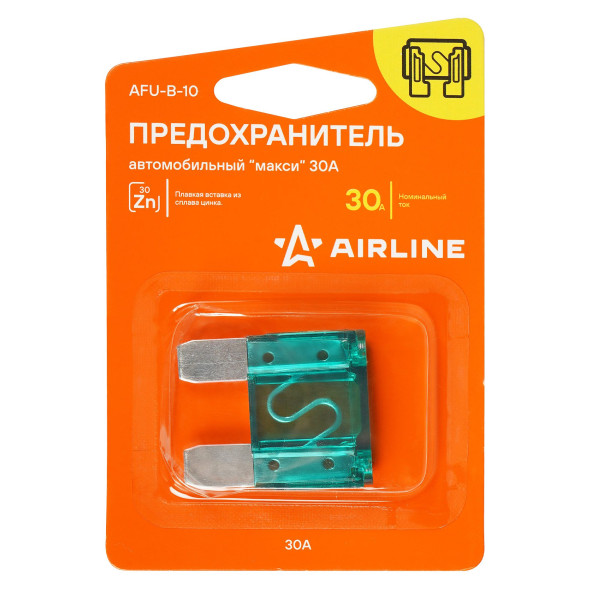 Предохранитель &amp;quot;макси&amp;quot; 30А в блистере 1шт. (AFU-B-10) AIRLINE
