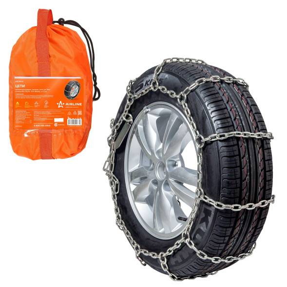 Цепи противоскольжения, толщ.зв. 5мм (колеса R15 225/80 - R17 245/65), к-т 2 шт.(ADCW006) AIRLINE
