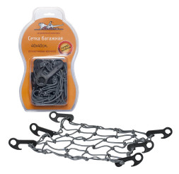 Сетка багажная 40*40 см (6 пластиковых крючков)