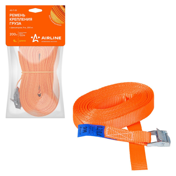 Ремень крепления груза с фиксатором 9 м, 200 кг  (AS-T-25) AIRLINE