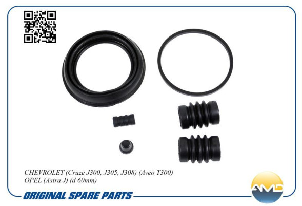 Ремкомплект суппорта тормозного переднего 13301189/AMD.RK119 CHEVROLET(Cruze J300,J305,J308)(d 60mm)