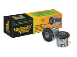 Сайлентблоки (шарниры) рычаго передней подвески нижние ВАЗ 2121 (к-т 4шт) БМРТ (12140)