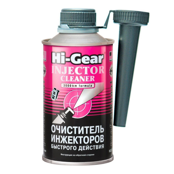 Очиститель инжекторов быстрого действия (на 60л) 355мл HG3216R Hi-Gear