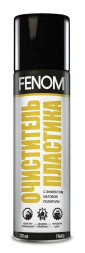 Очиститель пластика 335мл. FN409 Fenom
