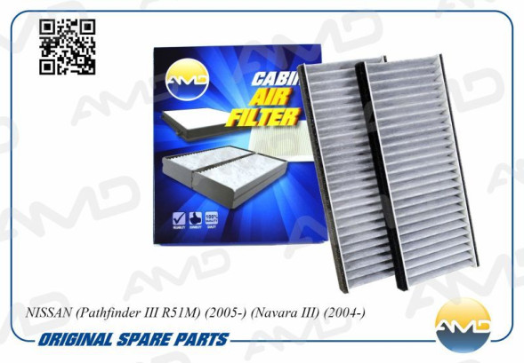 Фильтр салонный 27274-EA000/AMD.FC791C (угольный)(2 шт) NISSAN (Pathfinder III R51M) (2005-)