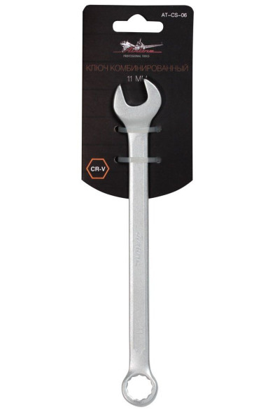 Ключ комбинированный 11мм (AT-CS-06) AIRLINE