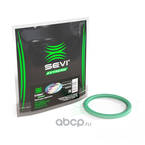 Прокладка термостата RENAULT: LOGAN, SANDERO, DUSTER СЭВИ-ЭКСТРИМ 5419-7272 (26шт)