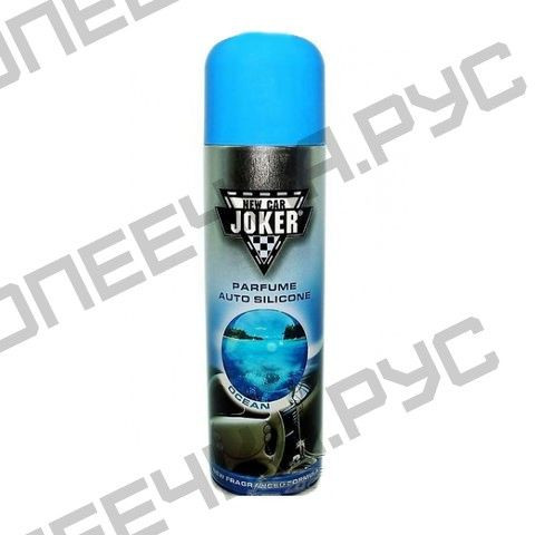 Полироль торпеды JOKER аэрозоль 200мл (Турция) Океан