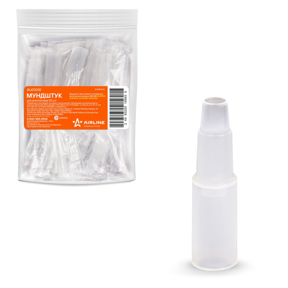 Мундштук для алкотестера (ALKO010) AIRLINE