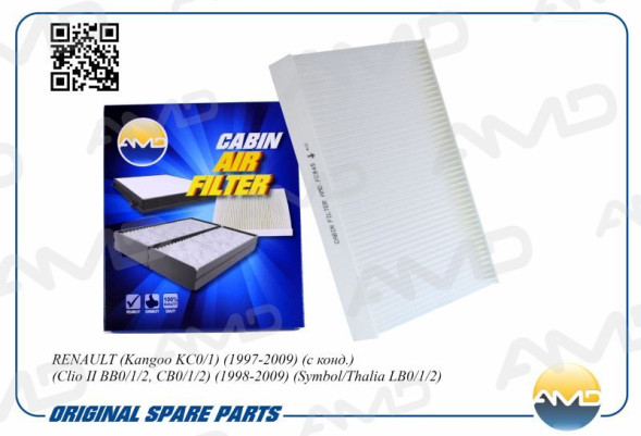 Фильтр салонный 7711228912/AMD.FC845 RENAULT (Kangoo KC0/1)(1997-2009)(с конд.)