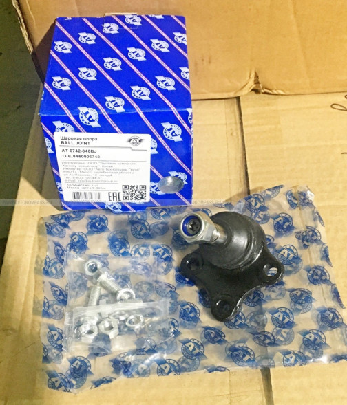 Шаровая опора LADA Vesta 15-  нижняя правая  AT 6741-845BJ
