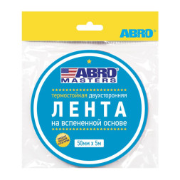 Скотч черный двусторонний  (50мм*5м) Abro Masters