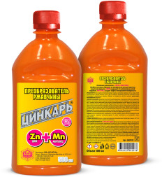 Преобразователь ржавчины АГАТ Цинкарь 0,5л. (уп.15шт)