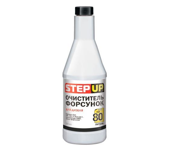 Очиститель форсунок для дизеля  355 мл SP3448 StepUp