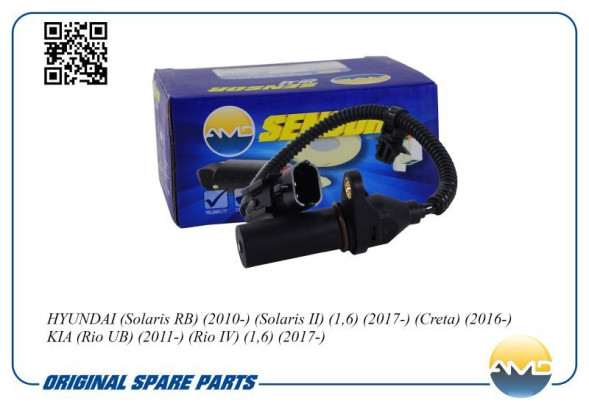 Датчик положения коленвала 39180-2B000/AMD.SEN84 AMD HYUNDAI(SolarisRB)(2010-) KIA(RioUB)(2011-)