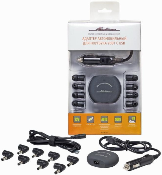 Адаптер автомобильный для ноутбука универсальный 90Вт с USB (ультра компактный) (ACH-NC-03) хх