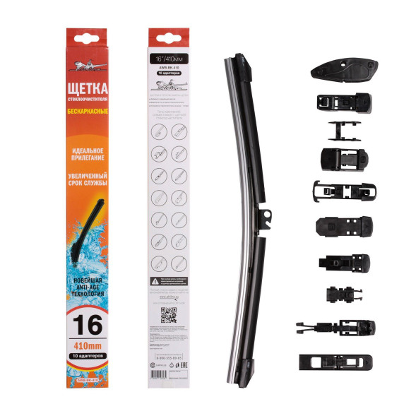 Щетка стеклоочистителя  бескаркасная 410 мм (16&amp;quot;), 10 адаптеров (AWB-BK-410) AIRLINE