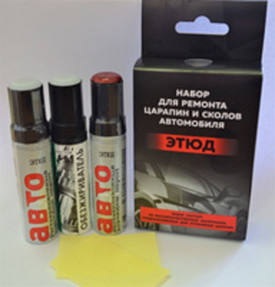 Набор ЭТЮД  для ремонта царапин и сколов автомобиля ЧЁРНЫЙ МЕТАЛЛИК №09