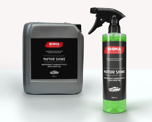 Консервация двигателя 5л SHIMA DETAILER MOTOR SHINE
