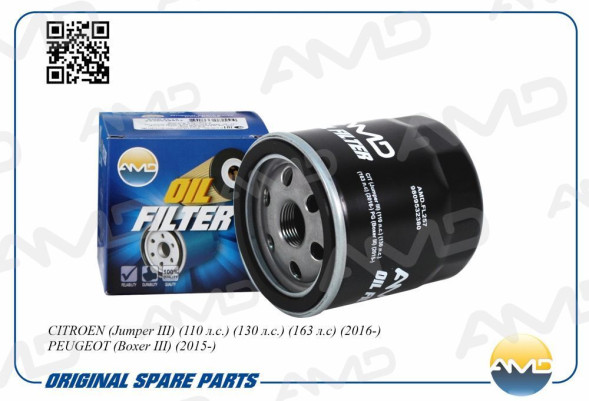 Фильтр масляный 98 095 323 80/AMD.FL257 CITROEN(Jumper III)(110 л.с.)(130 л.с.)(2016-) (OP 540/3)