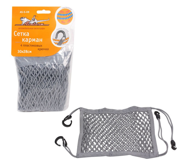Сетка карман между передними сиденьями 30*28 см ( 4 пластиковых крючка) (AS-S-09)  AIRLINE