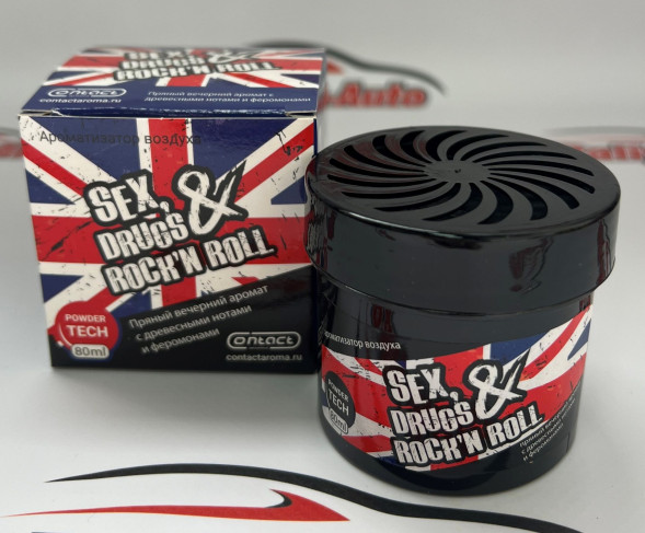 Ароматизатор CONTACT банка-гель SEX, DRUGS, ROCK&amp;#039;N ROLL  Пряный вечерний аромат с древесными нотами