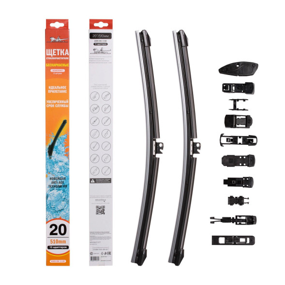 Щетка стеклоочистителя  бескаркасная 510 мм. комплект (20&amp;quot;), 10 адаптеров (AWB-BK-510K) AIRLINE