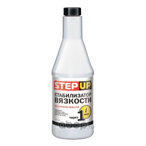 Стабилизатор вязкости моторного масла 355мл SP2245 StepUp