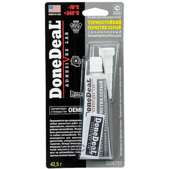 Герметик термостойкий силиконовый серый формирователь прокладок 42,5г. DD6737 DoneDeal
