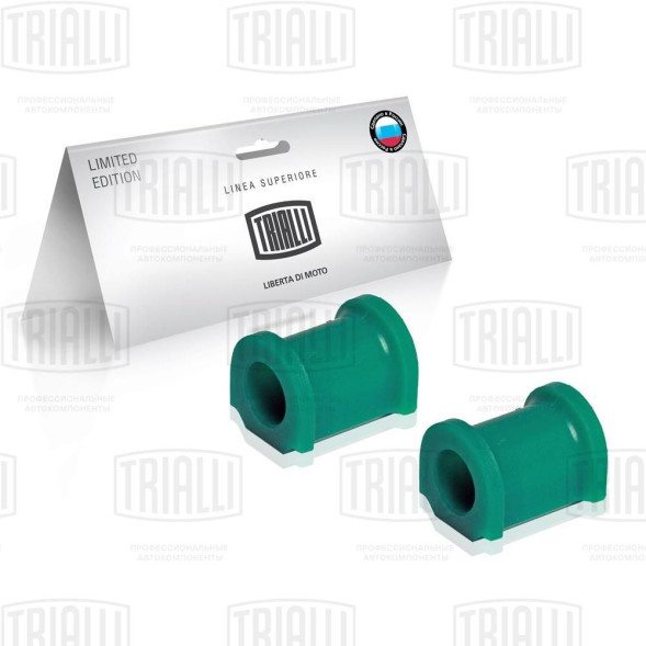 Втулка стабилизатора перед. (2 шт.)  LADA Granta (10-) (полиуретан) (RBS 0136) TRIALLI