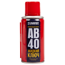 Смазка проникающая AB-40 ЖИДКИЙ КЛЮЧ 100 мл AB-40-100-RW ABRO MASTERS