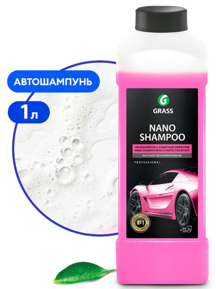 Автошампунь GRASS Nano Shampoo 1л (12шт.) 136101