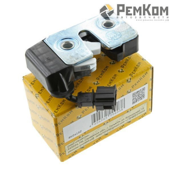 Замок крышки багажника ВАЗ-2170-2172 с разъемом под электропривод (RK04152) РЕМКОМ