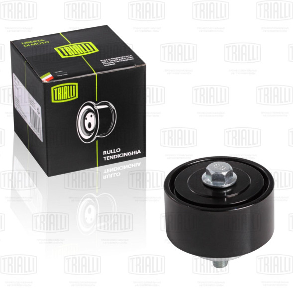 Ролик привод. ремня ГАЗель Next/Бизнес (Cummins ISF2.8) (опор.) нижн. (CM 106) TRIALLI