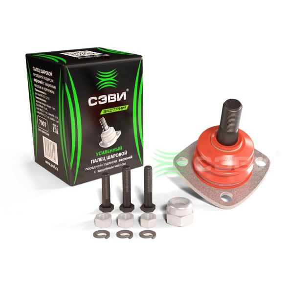 Шаровая опора Ваз-2121 верхняя с защитным чехлом и крепежом СЭВИ-ЭКСТРИМ 7007(24шт)