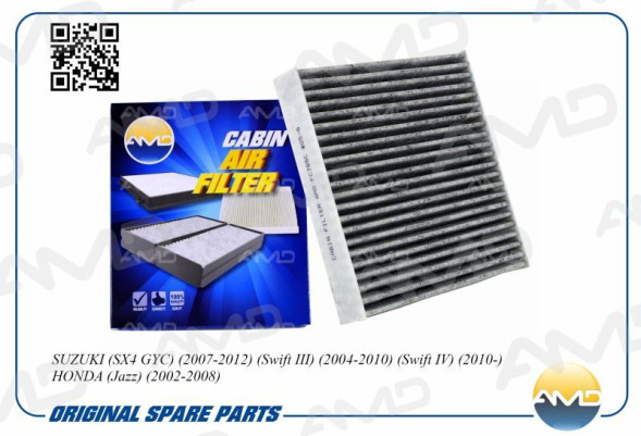 Фильтр салонный 95860-62J00/AMD.FC786C (угольный) SUZUKI (SX4 GYC)(2007-2012)(SX4 GYA,GYB,EYA,EYB)