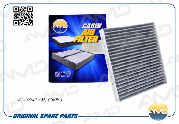 Фильтр салонный 97133-2K000/AMD.FC43C (угольный) KIA (Soul AM) (2009-)