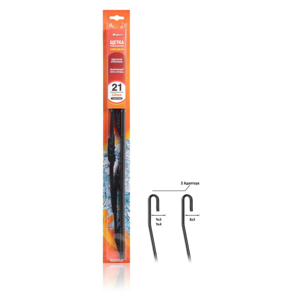 Щетка стеклоочистителя каркасная  530 мм (21&amp;quot;), 2 адаптера (AWB-K-530) AIRLINE