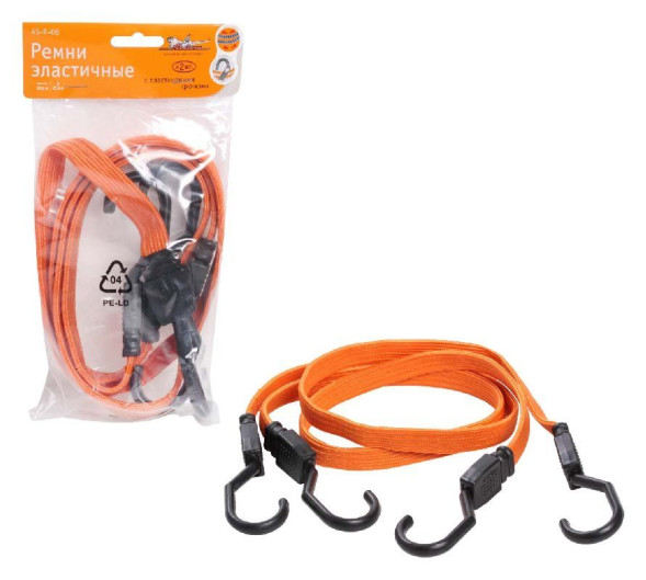 Ремни эластичные набор 2 шт. 80 см, 20 мм (пластиковые крючки) (AS-R-08) AIRLINE