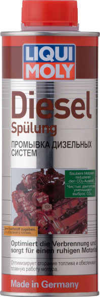 Очиститель дизельных форсунок Diesel Spulung Liqui Moly 0.5л LM1912/2666