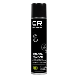 Смазка медная высокотемпературная (+1100°C), аэро, 400ml (G7400029) CARVILLE RACING