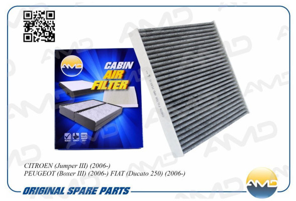 Фильтр салонный 6479.C9/AMD.FC851C (угольный) CITROEN(Jumper III)(2006-)PEUGEOT(Boxer III)(2006-)