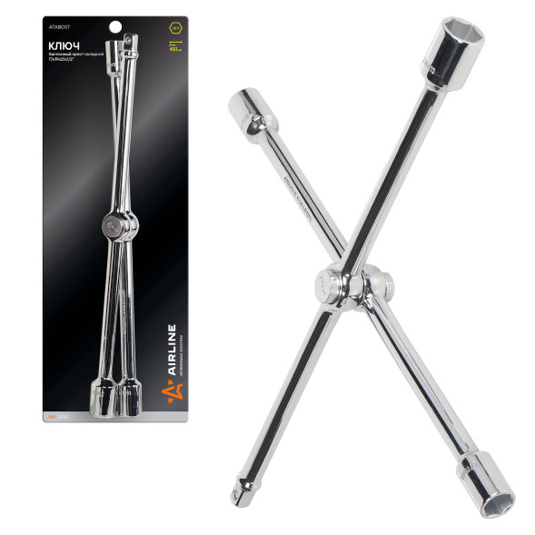 Ключ баллонный крестовой складной (17*19*21*1/2) 400мм PRO (ATAB007) AIRLINE
