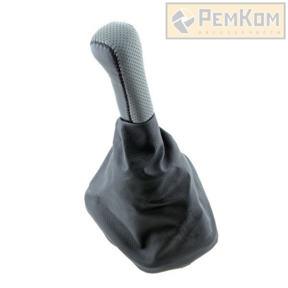 Ручка КПП с чехлом для а/м 2110, 2111, 2112 кожа, серая с перфорацией (RK11017) РЕМКОМ