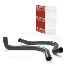 Патрубки радиатора LADA Vesta к-т.2шт в упаковке БалаковоЗапчасть