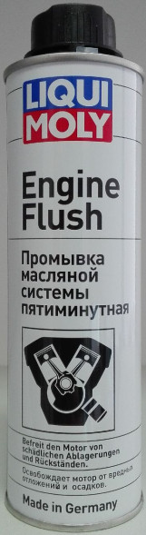 Промывка двигателя 5-мин. Engine Flush Liqui Moly (0,3л.) LM1920
