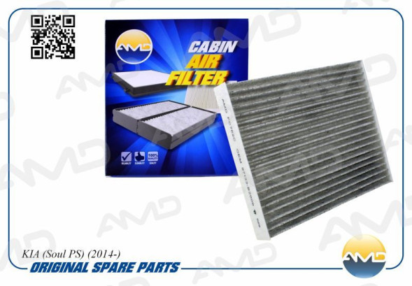 Фильтр салонный 97133-B2000/AMD.FC762C (угольный) KIA (Soul PS) (2014-)
